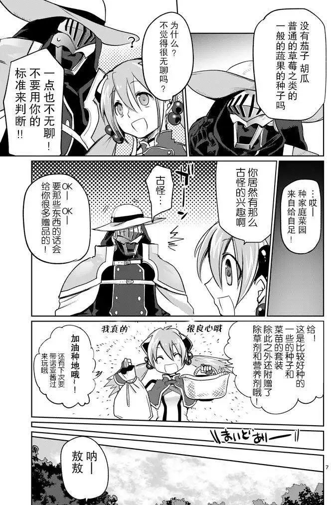 第11回
