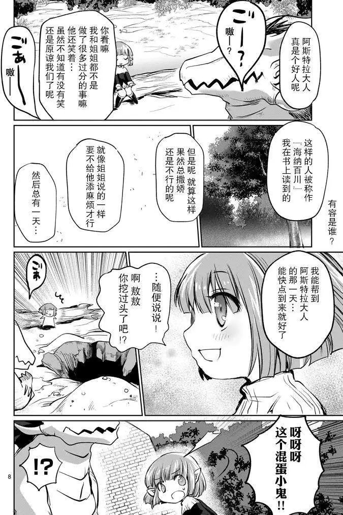 第11回
