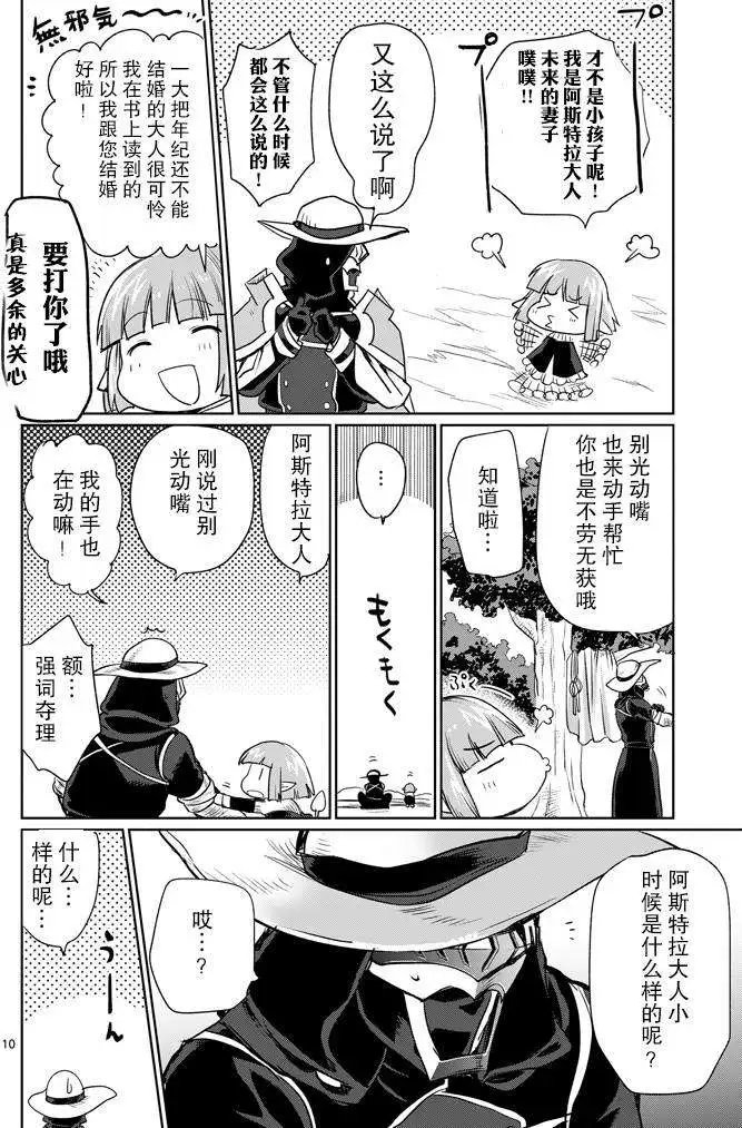 第11回
