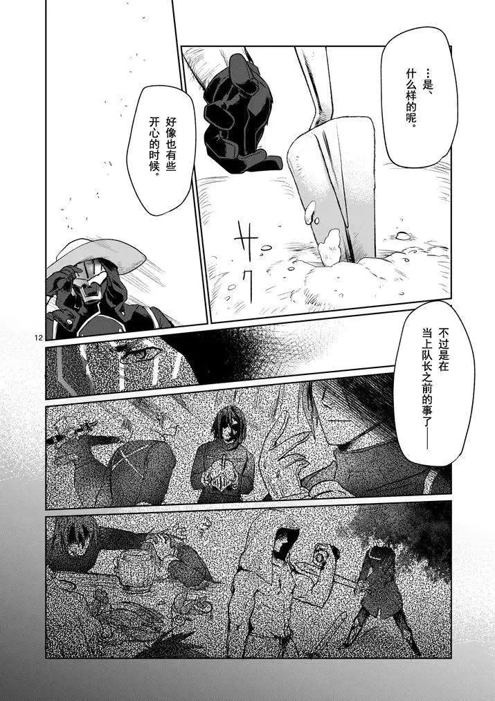 第11回