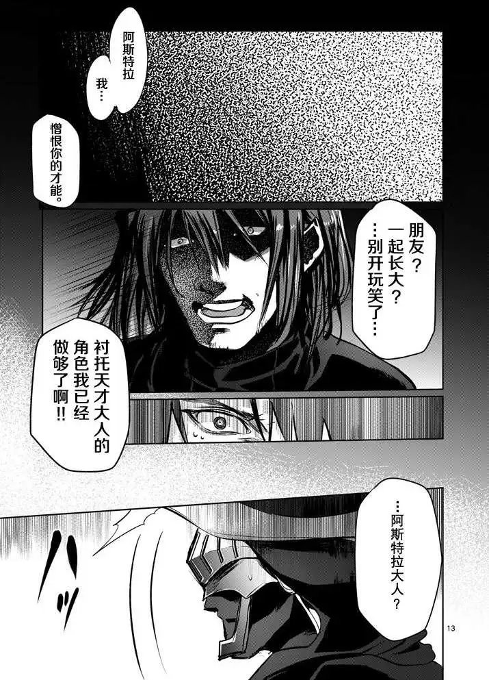 第11回