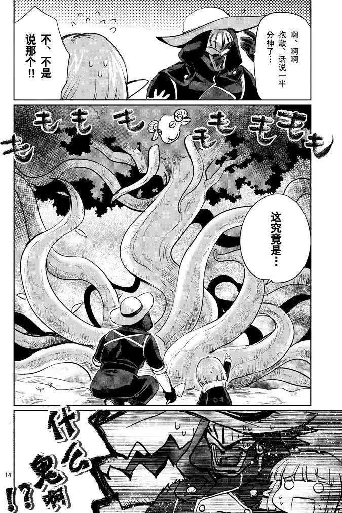 第11回