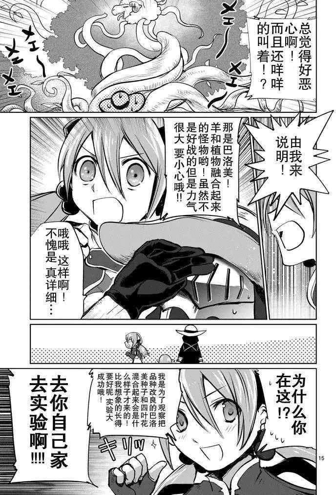 第11回