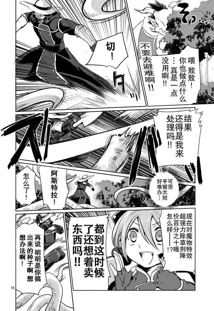 第11回