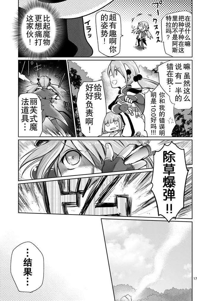 第11回