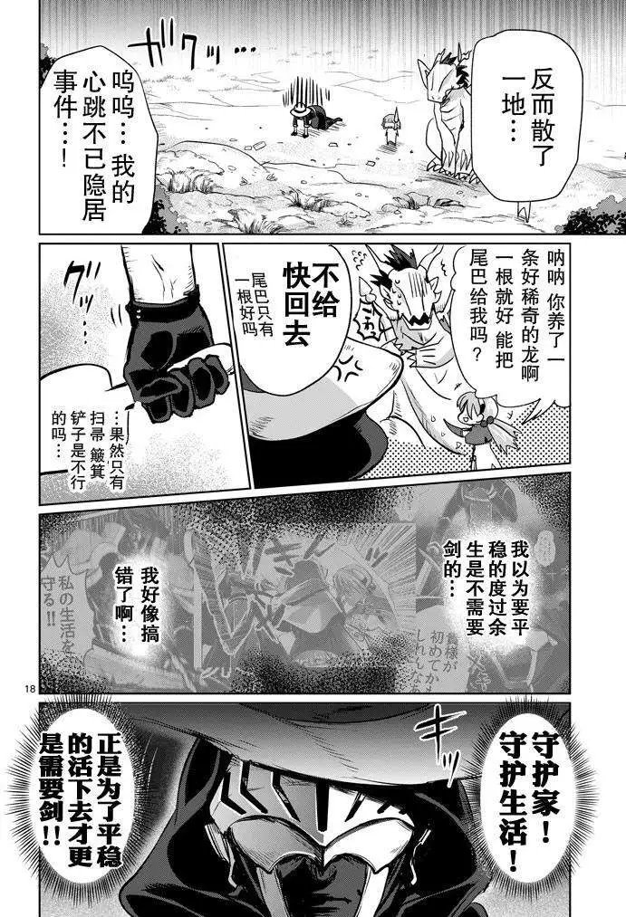 第11回