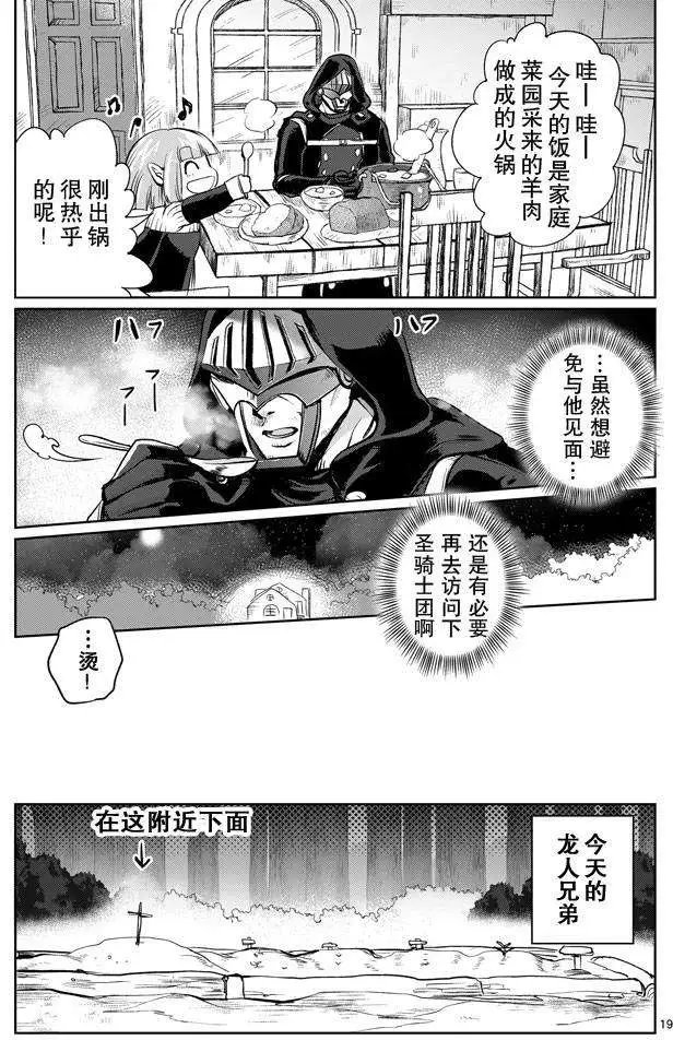 第11回