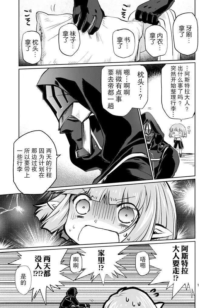 第12回