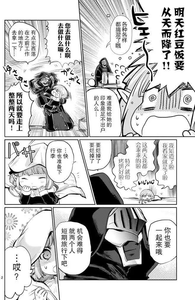 第12回