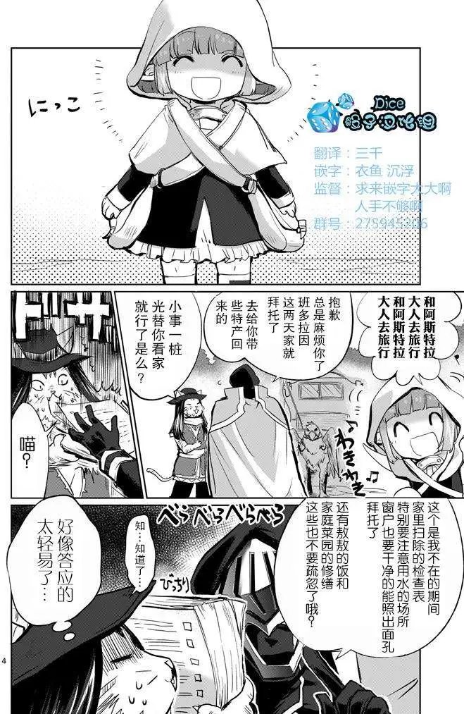 第12回