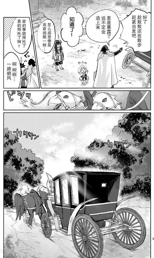 第12回