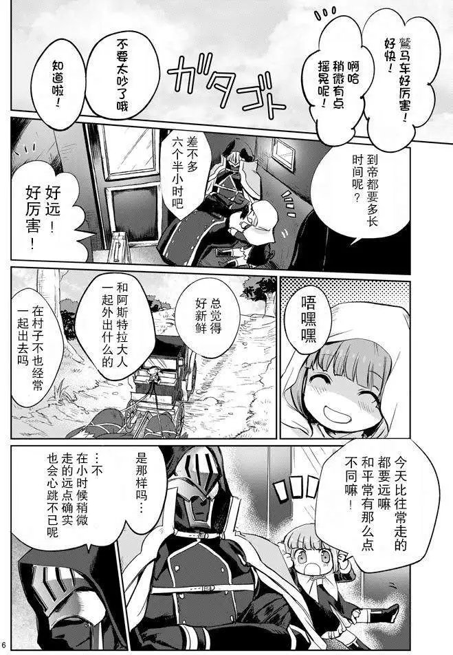 第12回