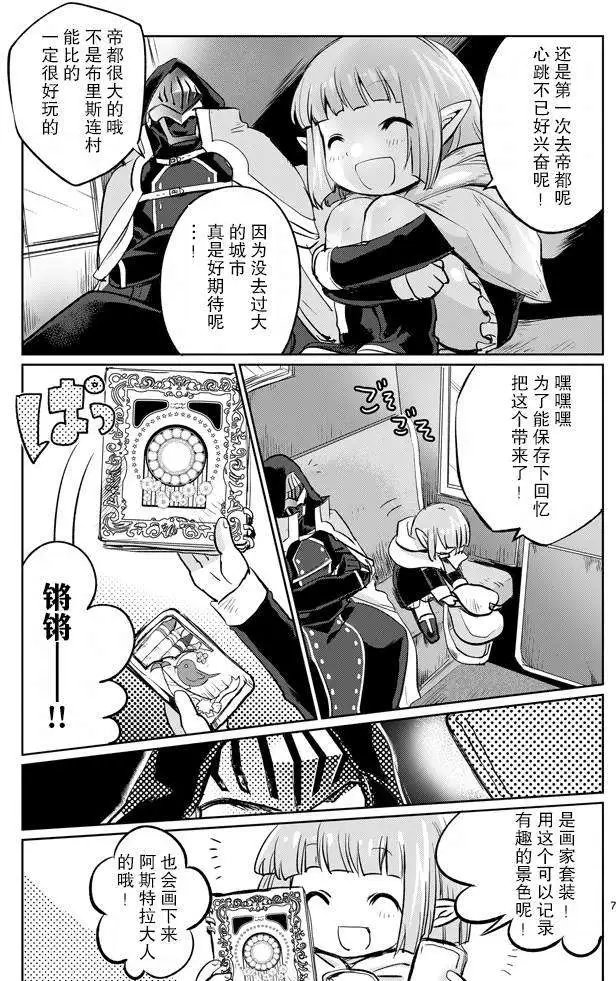 第12回