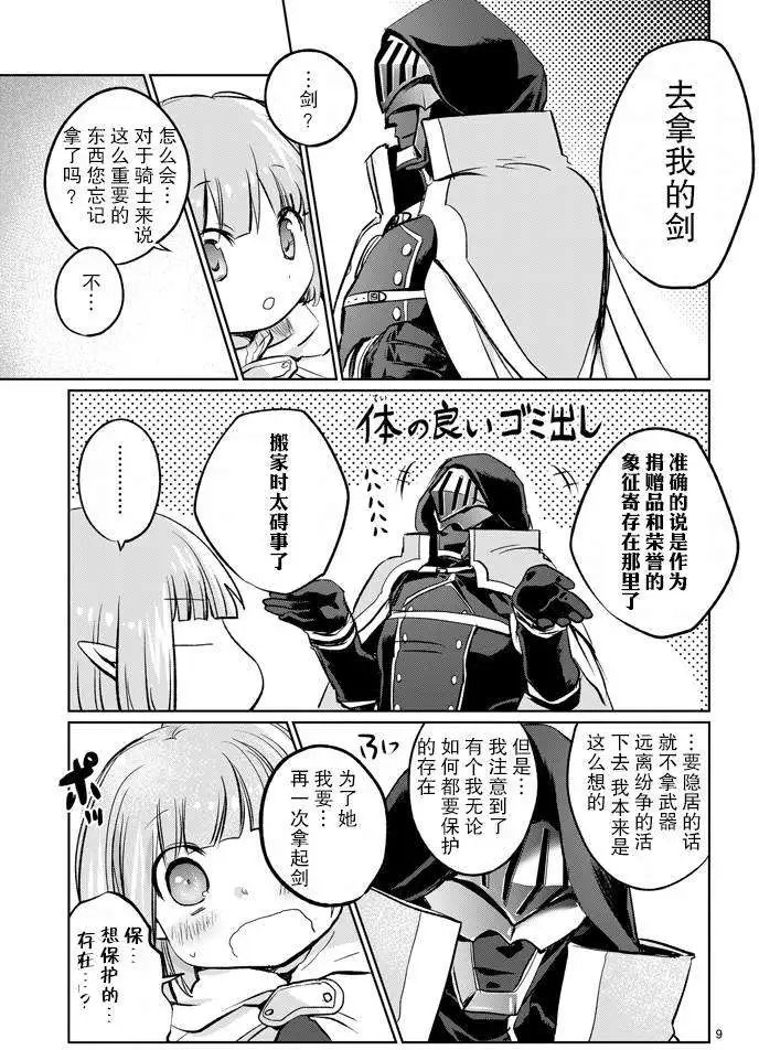 第12回