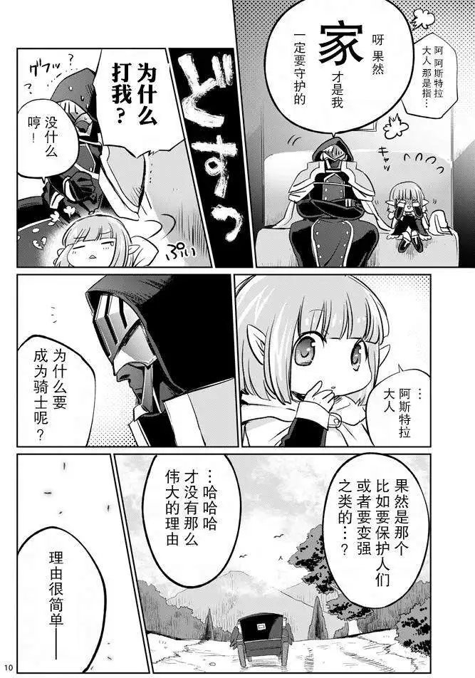 第12回