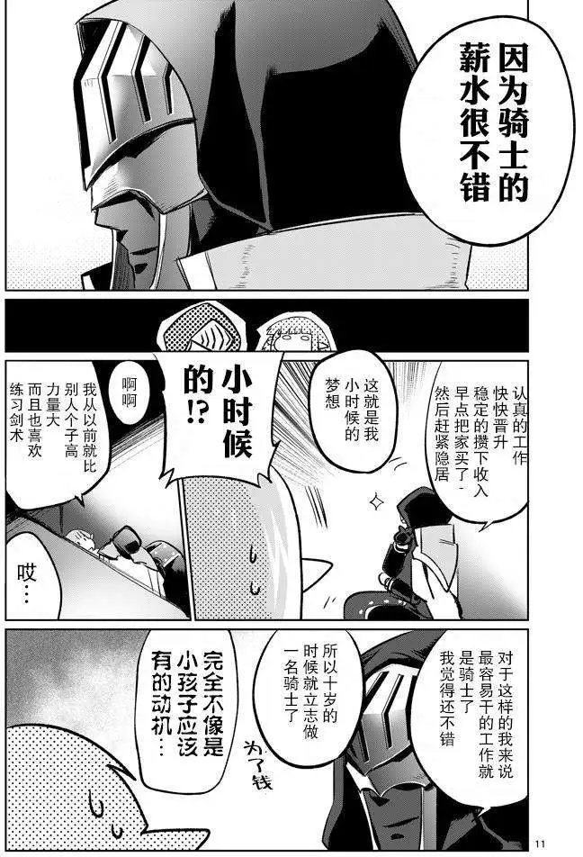 第12回