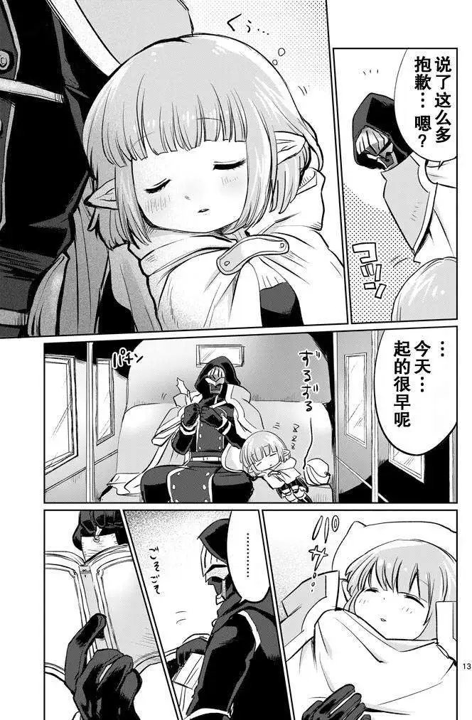 第12回