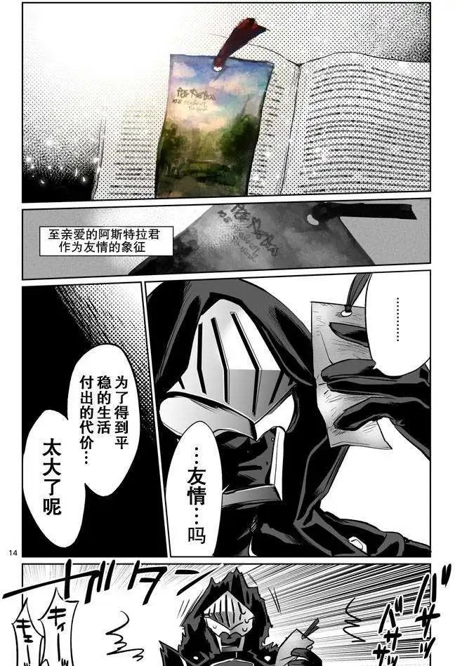 第12回