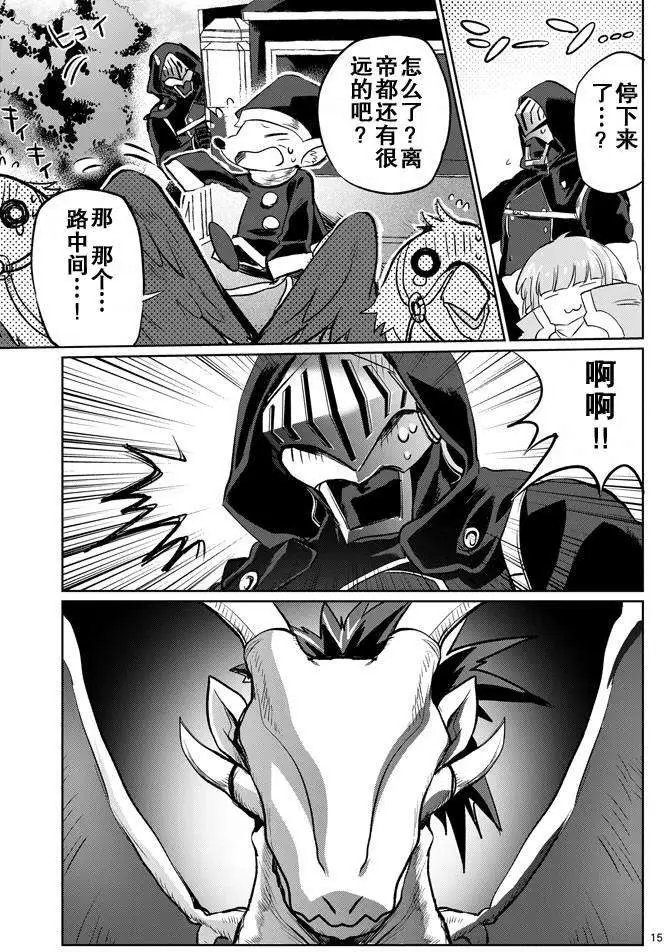 第12回