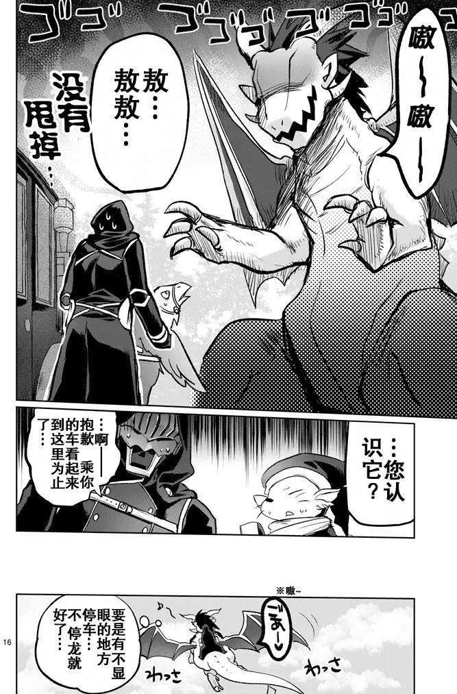 第12回