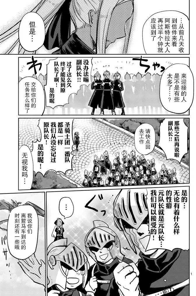 第13回
