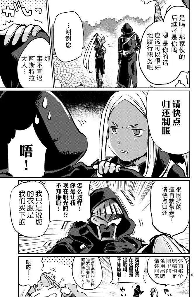 第13回