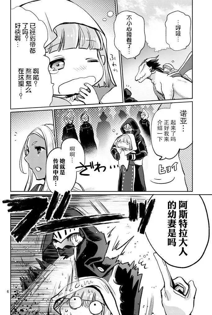 第13回