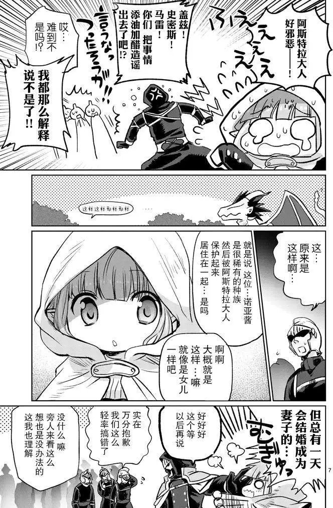 第13回