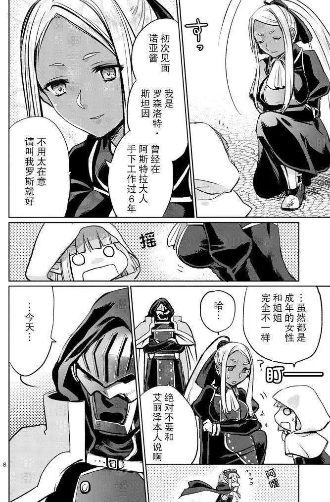 第13回