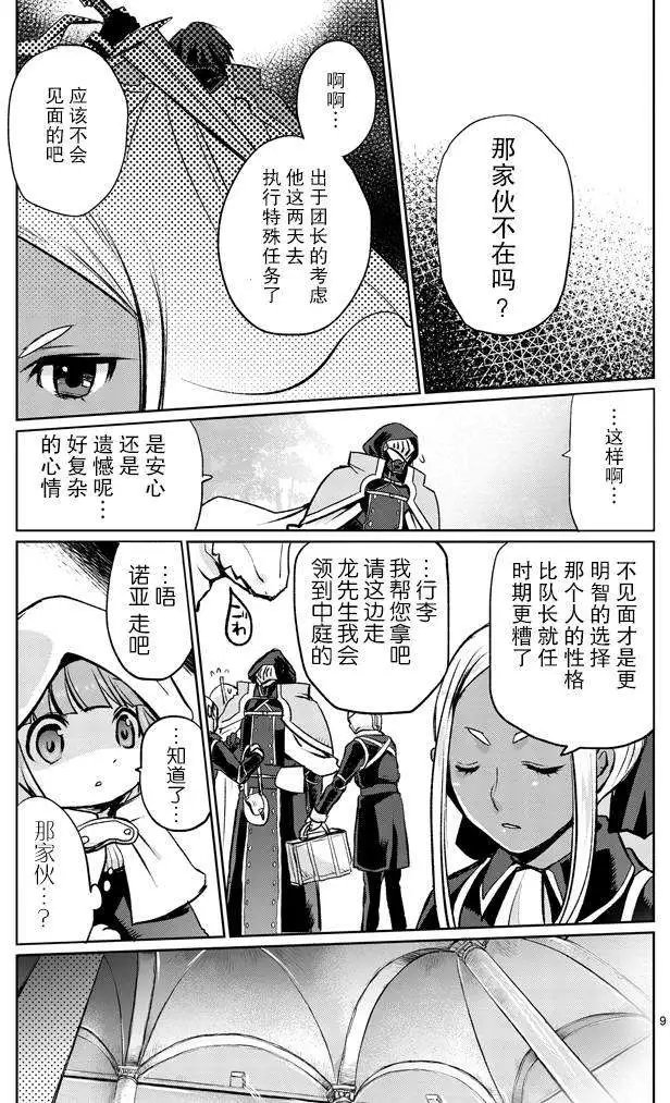 第13回