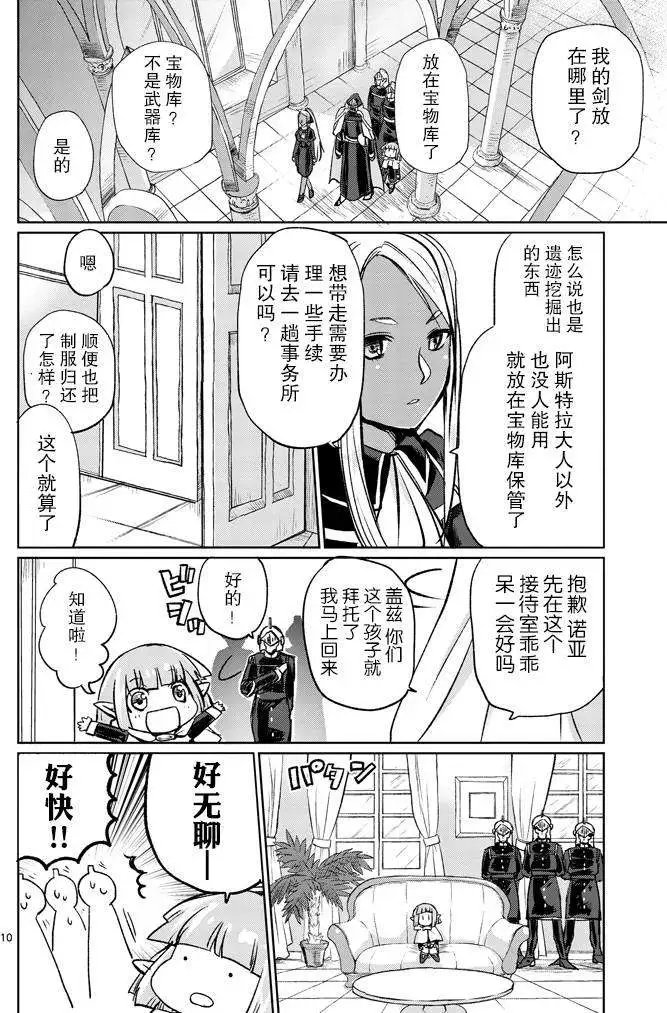 第13回