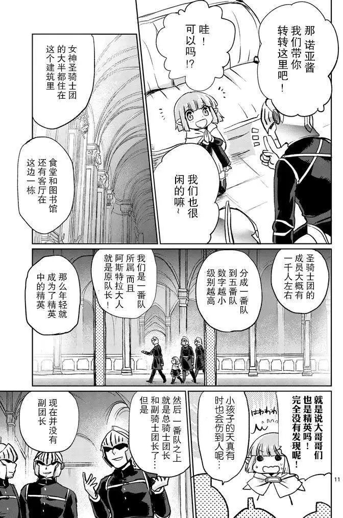 第13回