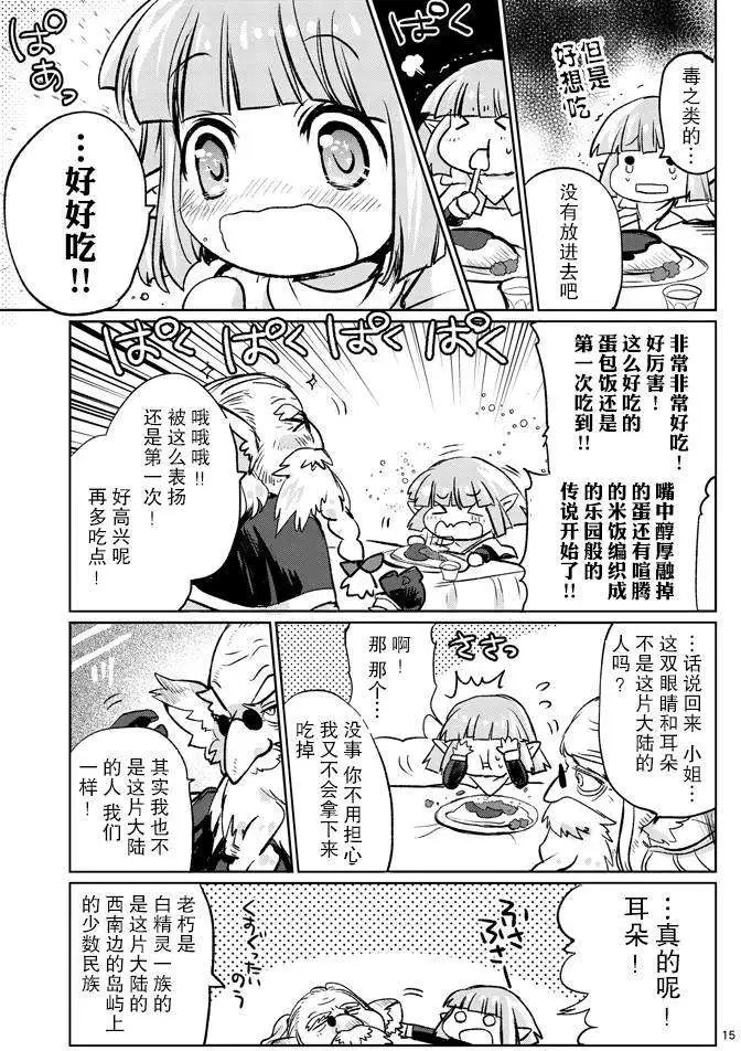 第13回