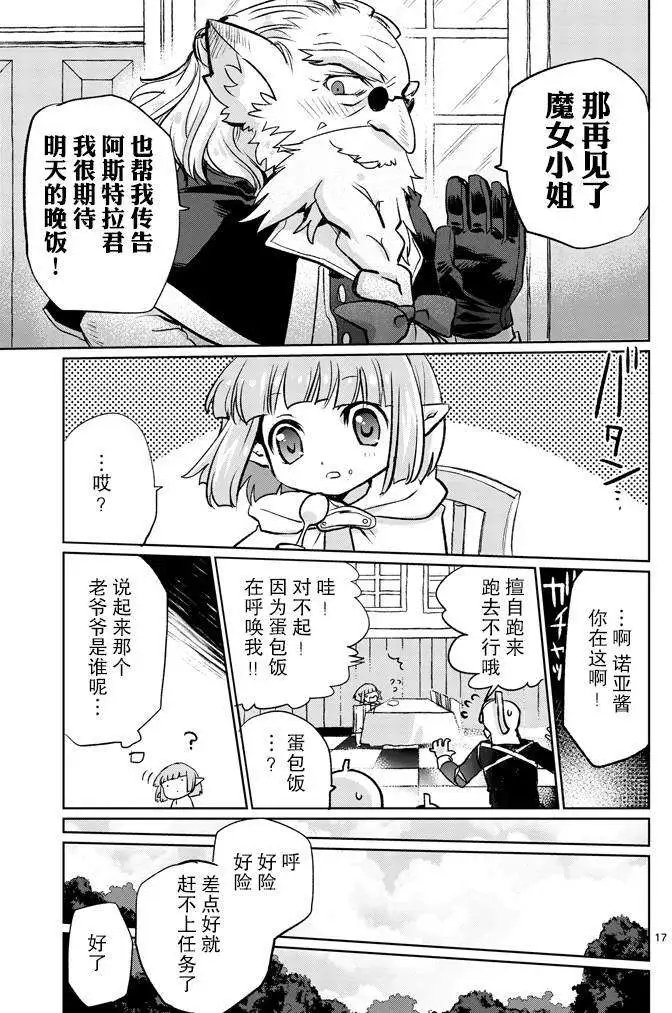 第13回