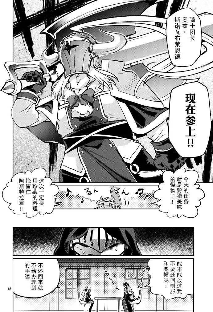 第13回
