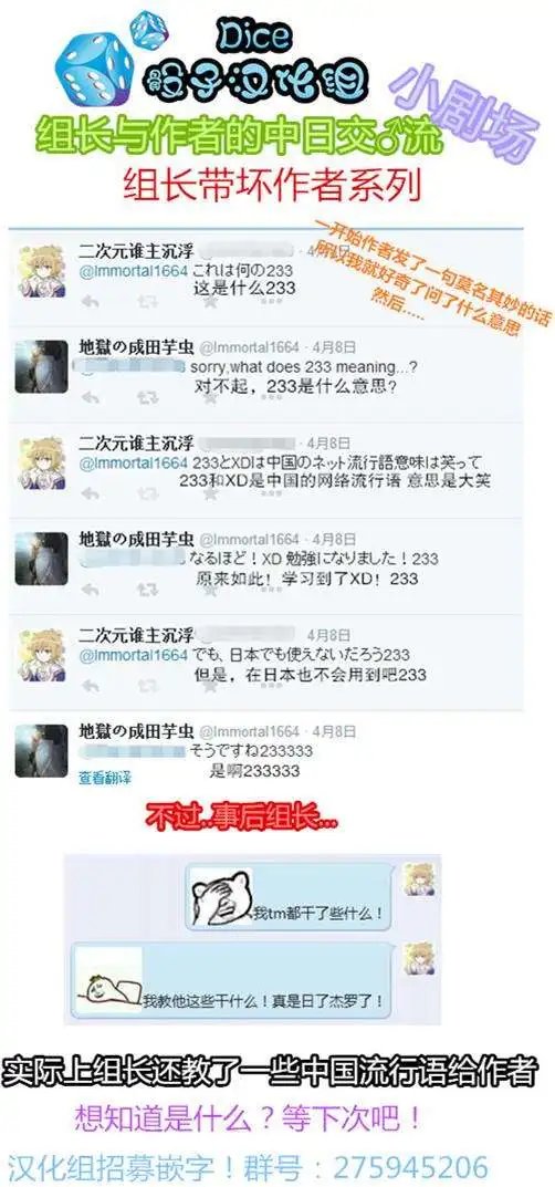 第13回