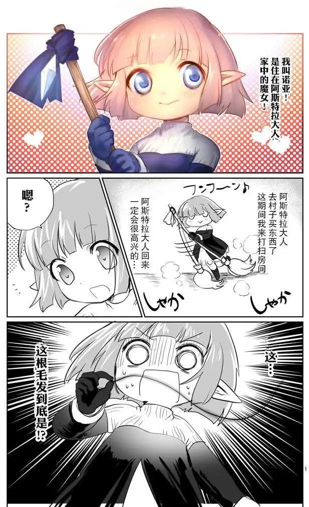 第13.5回