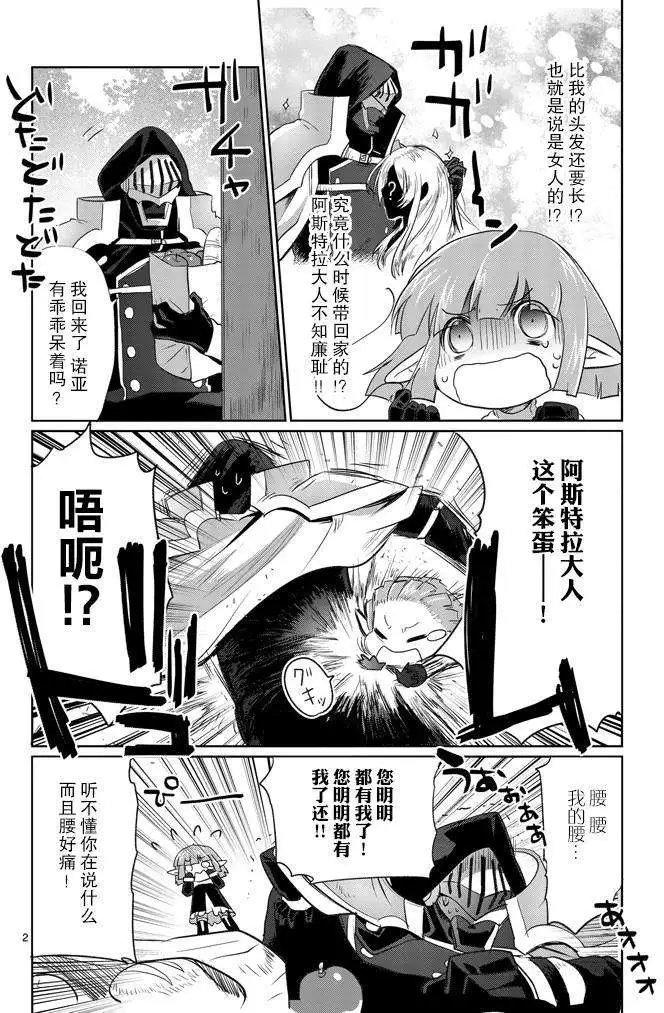 第13.5回
