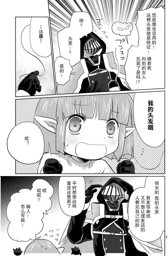 第13.5回