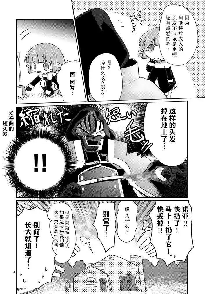 第13.5回