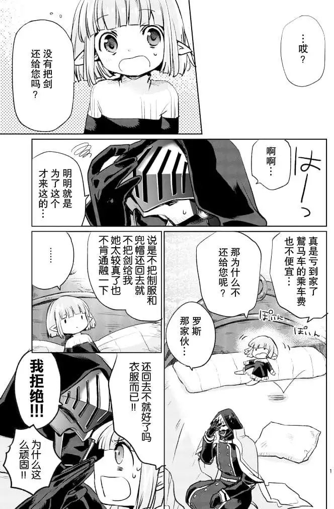 第14回