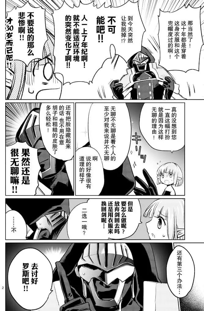 第14回