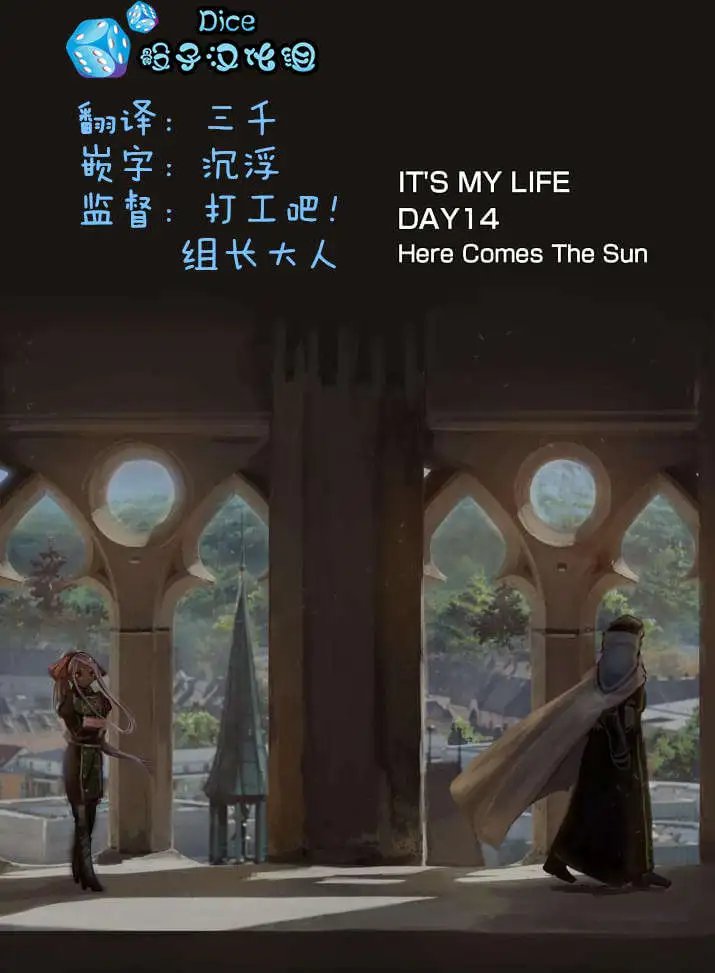 第14回