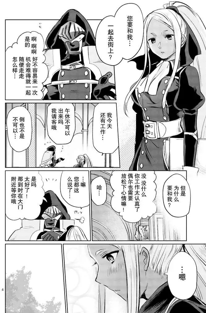 第14回