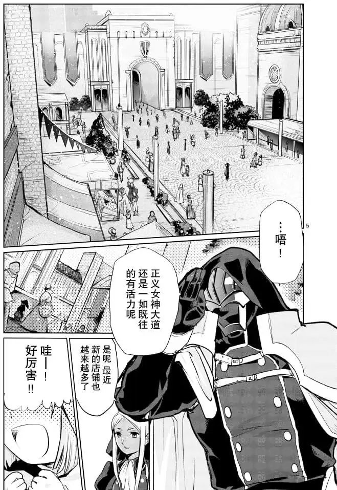 第14回