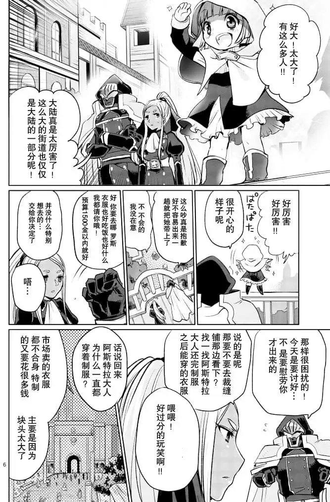 第14回