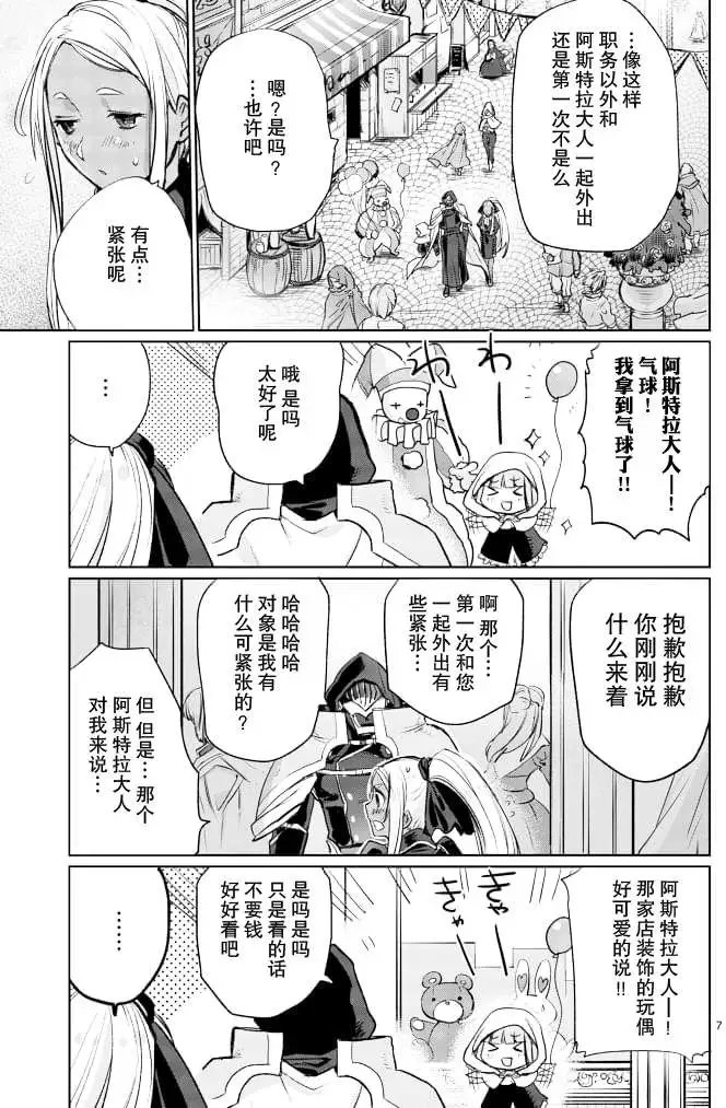 第14回