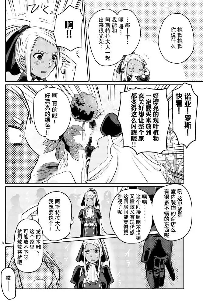 第14回