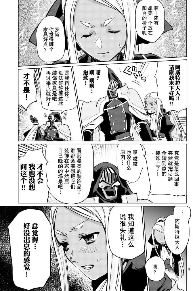 第14回