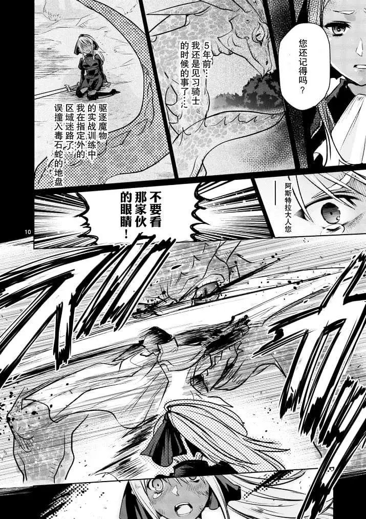 第14回